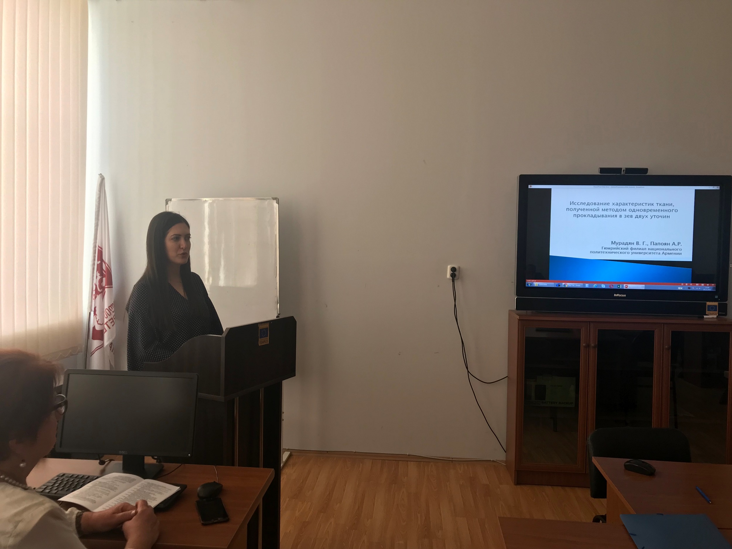 Participation in the international scientific-practical conference in Georgia